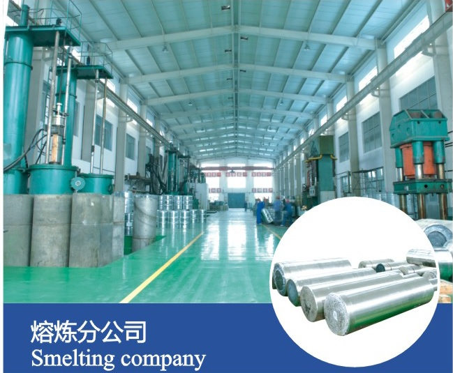 熔煉車(chē)間 熔煉車(chē)間